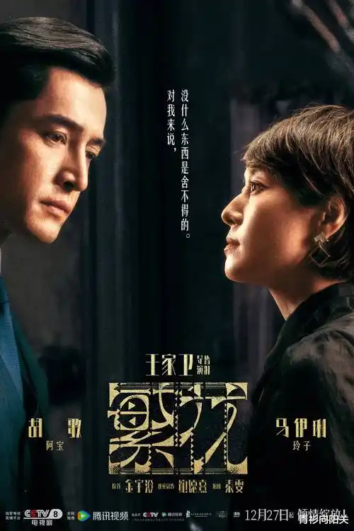 重生之都市龙王 短剧剧照