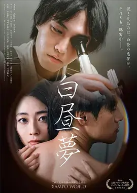 闪婚后他把我宠上天 短剧剧照