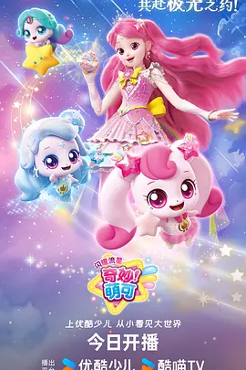 第七号档案室 漫画封面